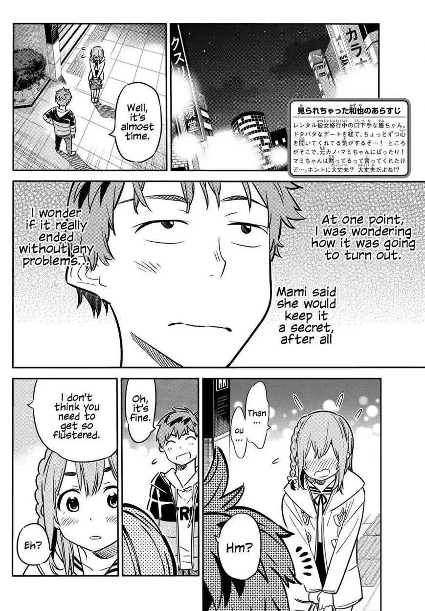 Kanojo, Okarishimasu Chapter 44 3